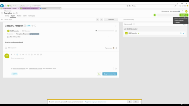 Как веб-дизайнеру начать зарабатывать на фрилансе – Screenshot 4