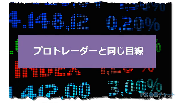 ローソク足で高収益トレード|3つのパターンでGO! – Screenshot 3