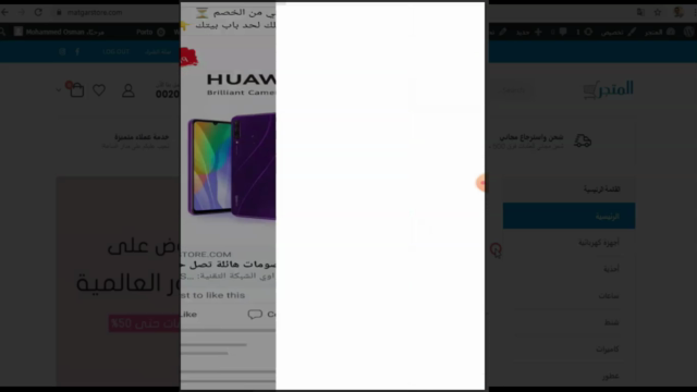 الدورة الشاملة لإنشاء متجر احترافي للربح من البيع أونلاين – Screenshot 4