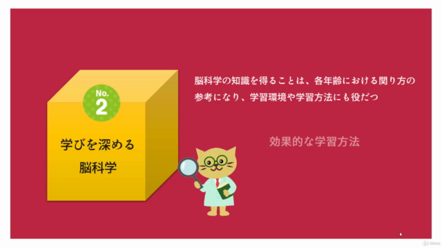 東大生を育てた親に学ぶ! 「東大思考」を育てる親が学ぶ5つのエレメントとは! – Screenshot 3