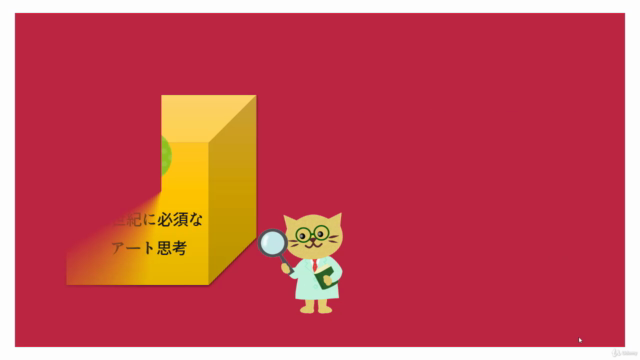 東大生を育てた親に学ぶ! 「東大思考」を育てる親が学ぶ5つのエレメントとは! – Screenshot 4