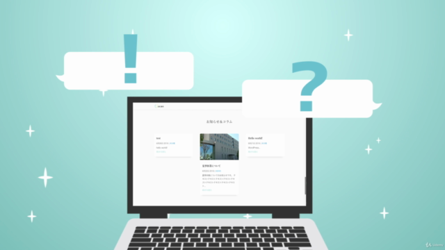 [ これでDiviマスター！] WordPressテーマ「Divi」で歯科医院のサイトをゼロから作ろう！ – Screenshot 4