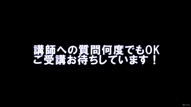 売れるオンライン講座の作り方(企画・マーケティング編)|ベストセラー著書・通信講座のプロが直伝 – Screenshot 4