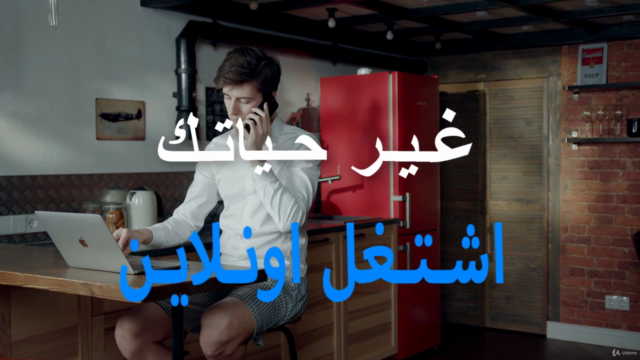 التسويق بالعموله علي منصة عرب كليكس (Affiliate Arabclicks ) – Screenshot 4