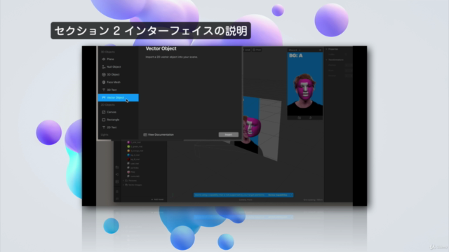 【AR制作】はじめてのSpark AR Studio（112頁の日本語テキスト付）！インスタで使えるARを作ろう - Screenshot_01