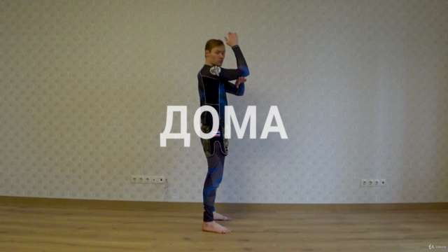 Знакомься — это Муай Тай – Screenshot 1
