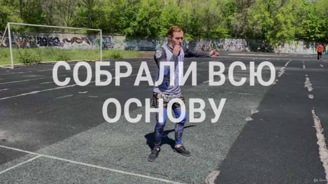 Знакомься — это Муай Тай – Screenshot 2