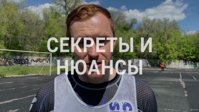 Знакомься — это Муай Тай – Screenshot 4