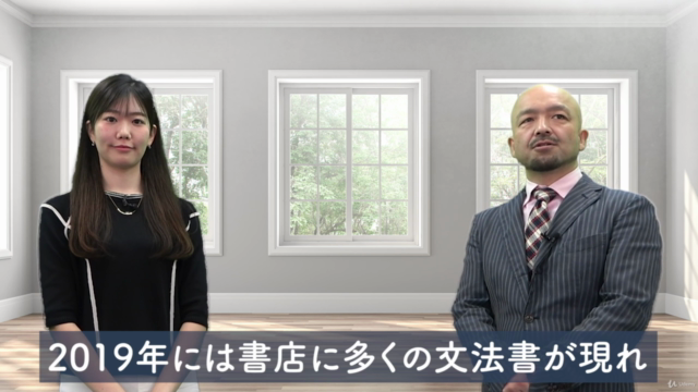ネイティブの気持ちをハックしろ!認知文法に基づく英語学習 英文法HACKER【動詞・助動詞編】 – Screenshot 1