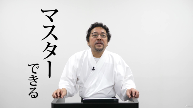 あなたも施術の達人になれる!カラダの痛みもココロのトラウマも一瞬で解消する最速の整体テクニックGP法「基礎編」 – Screenshot 1
