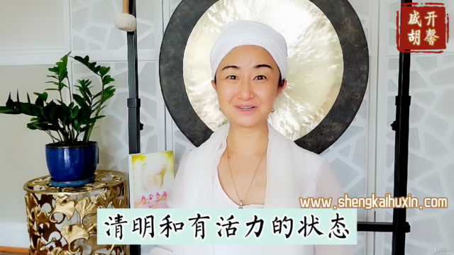 開啟內在安寧:減壓治失眠7節昆達里尼瑜伽冥想呼吸式Kundalini Yoga Meditation – Screenshot 1