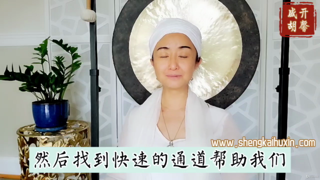 開啟內在安寧:減壓治失眠7節昆達里尼瑜伽冥想呼吸式Kundalini Yoga Meditation – Screenshot 3