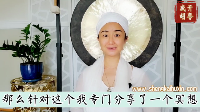 開啟內在安寧:減壓治失眠7節昆達里尼瑜伽冥想呼吸式Kundalini Yoga Meditation – Screenshot 4