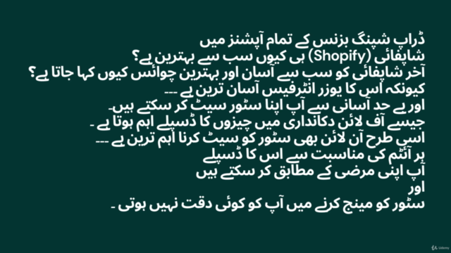 شاپیفائی ڈاپشپنگ ویب ڈیویلپمنٹ ماسٹر کلاس 2021 – Screenshot 3