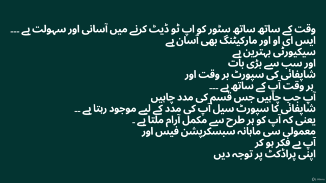 شاپیفائی ڈاپشپنگ ویب ڈیویلپمنٹ ماسٹر کلاس 2021 – Screenshot 4