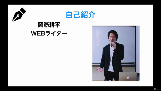 【10倍簡単に集客できるWEBページが作れる！】プログラミング、デザインセンス不要で本格的なホームページが作れるコース – Screenshot 2