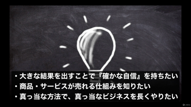【10倍簡単に集客できるWEBページが作れる！】プログラミング、デザインセンス不要で本格的なホームページが作れるコース – Screenshot 3