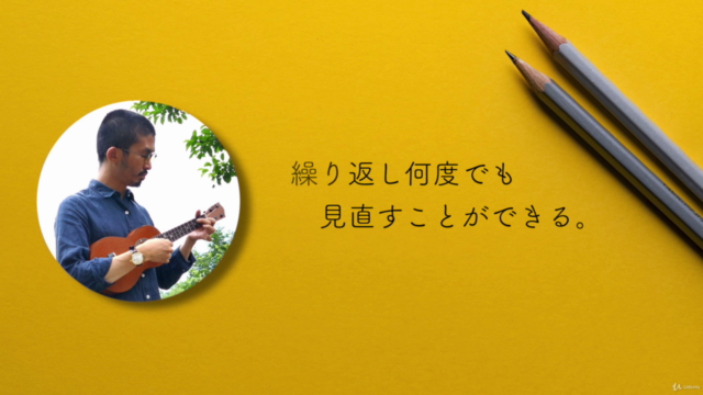 ウクレレで優しくして奏でるアメリカン・クラシック「夢路より」ウクレレ・ソロ演奏(LowGアレンジ) – Screenshot 3