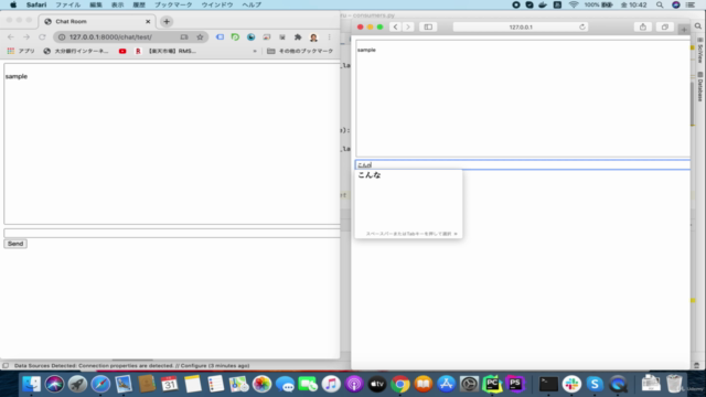 Djangoでチャットを実装してみよう!django-channelsの使い方をざっくり解説。 – Screenshot 4