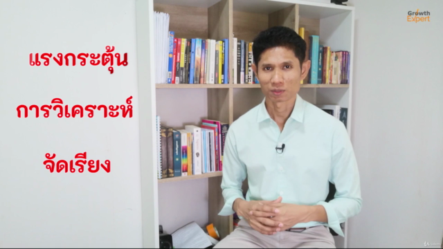 #ความลับการเขียนคำโฆษณา,หัวข้อ,ข้อความ"ที่ไม่มีใครบอกคุณ" – Screenshot 3