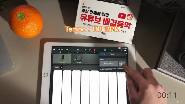 [GarageBand Tutorial] 누구나 따라하는 개러지밴드 음악 만들기, 편곡 기초 – Screenshot 1
