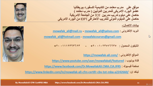 IFRS - ACCA CertIFR M1 معايير التقارير المالية الدولية محدث – Screenshot 4