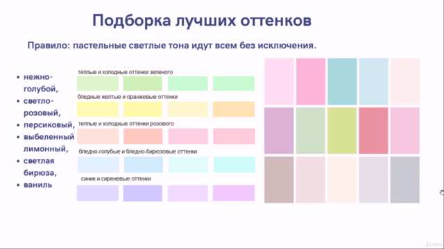 Как одеваться стильно каждый день. – Screenshot 1