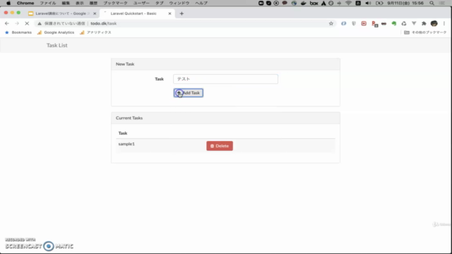 【やってみよLaravel】Laravel入門講座 – Screenshot 4