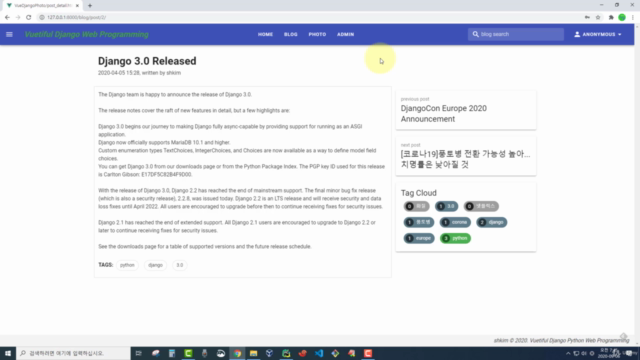 Vue.js - Django 연동 웹 프로그래밍 (실전편) – Screenshot 3