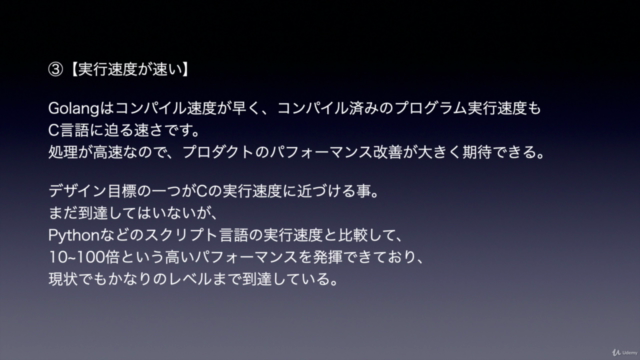 【Go基礎入門】Golang基礎入門 + 各種ライブラリ + 簡単なTodoWebアプリケーション開発(Go言語) – Screenshot 2