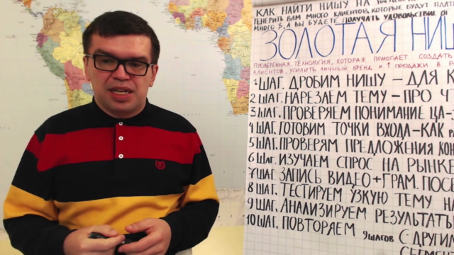 Золотая ниша на YouTube для учителей иностранных языков – Screenshot 3