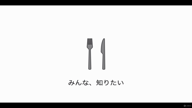 【決定版】 5年後に差がつく食事法 – Screenshot 4