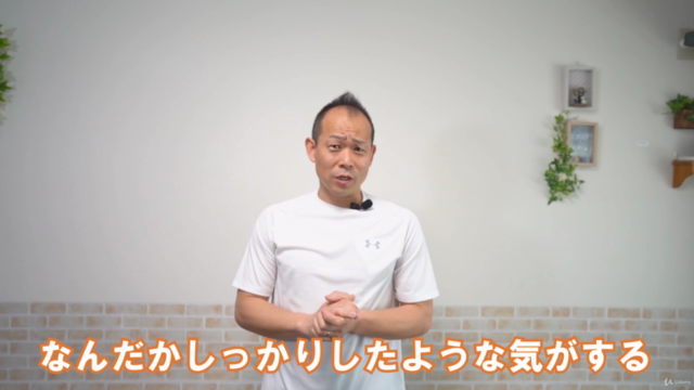 元体操日本代表トレーナーが教える「毎日生活するだけで運動不足解消と身体のケアが自分でできるようになる方法」 - Screenshot_04