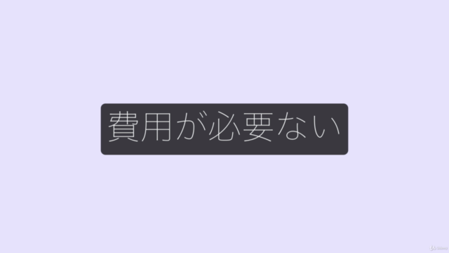 プログラミング不要!Glideで作る4つのスマホアプリケーション – Screenshot 3