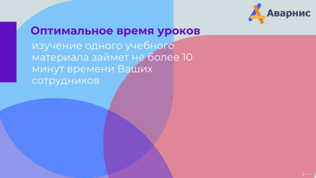 Базовый курс по информационной безопасности – Screenshot 3