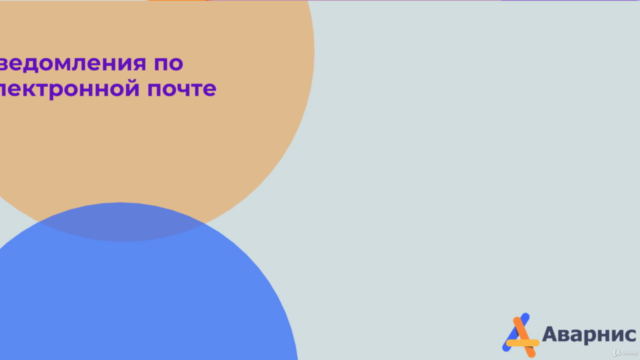 Базовый курс по информационной безопасности – Screenshot 4