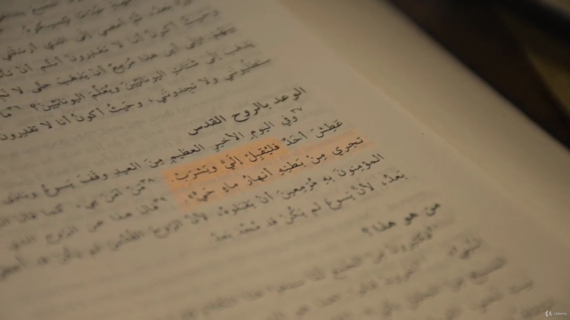 نحو فهم أفضل لكلمة الله: البحث عن المعنى – Screenshot 3