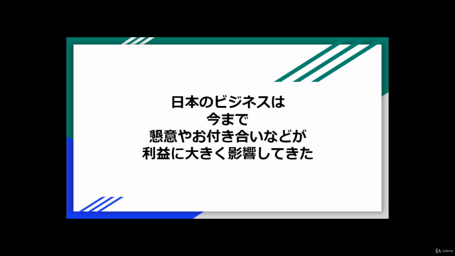 どんな人でもプロ級のプレゼンターになれる！プレゼンテーションマスターコース｜令和の日本社会で通用する提案力を身に着ける – Screenshot 1