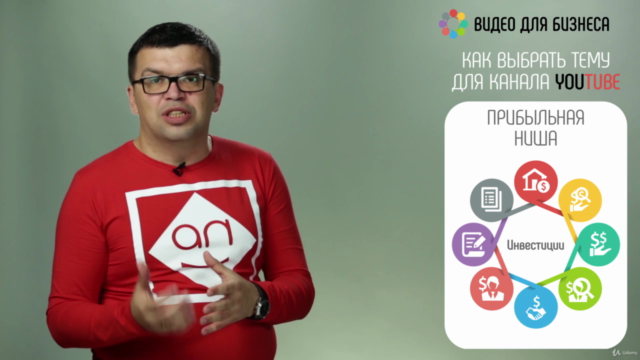 Как создать YouTube канал про инвестиции и финансы с нуля? – Screenshot 3