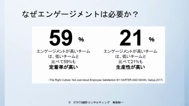 人事制度をDX流にアップデートしよう! – Screenshot 2