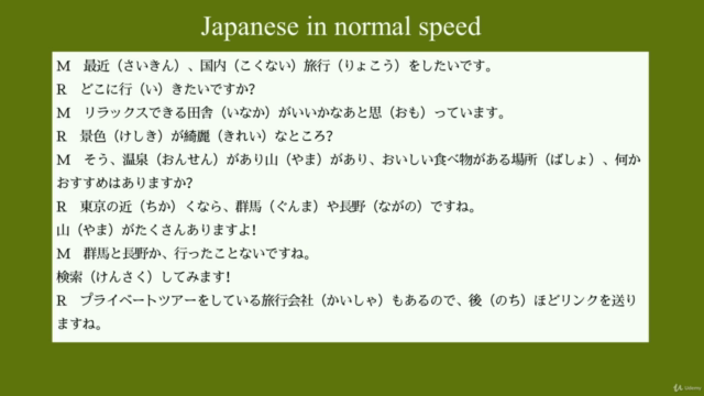 Japanese for relationship building (JLPT N4/ JLPT N3) - Screenshot_02