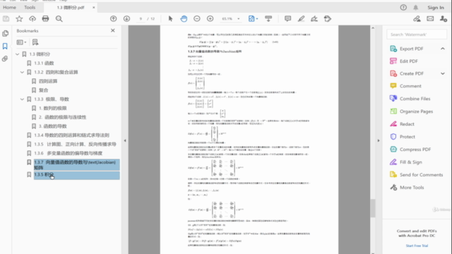 解剖深度学习原理 – Screenshot 2