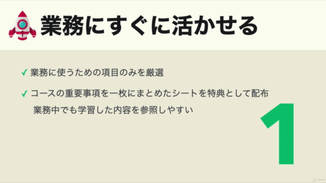 BigQueryで学ぶ!SQLの基本:初学者からすらすらデータ抽出できるまで – Screenshot 3