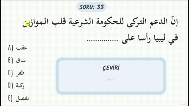Arapça YDS-YÖKDİL-YDT Soru Analizleri (ÇÖZÜME GEL / PAKET-1) – Screenshot 1