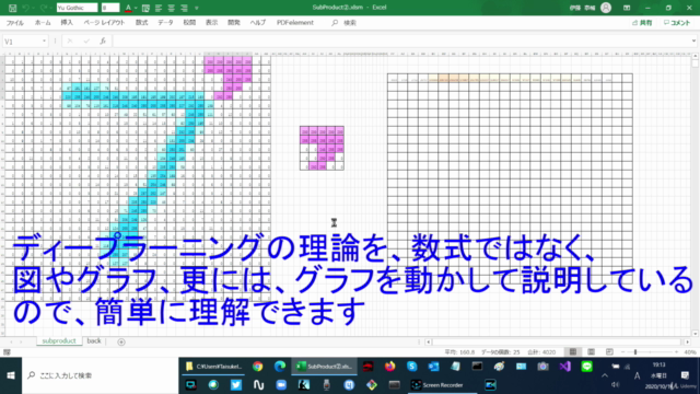 Pythonとディープラーニングがわかる基礎講座(Windows10版) – Screenshot 2