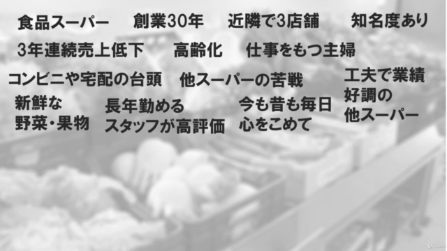 【使える!講座】フレームワークで学ぶ「仕事が楽しくなる」ロジカルシンキング(問題解決編) – Screenshot 3