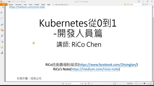 Kubernetes從0到1:開發人員篇 – Screenshot 1