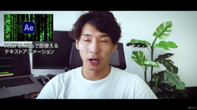 After Effects【脱初心者】12種のテキストアニメーション【モーショングラフィックス】 – Screenshot 2