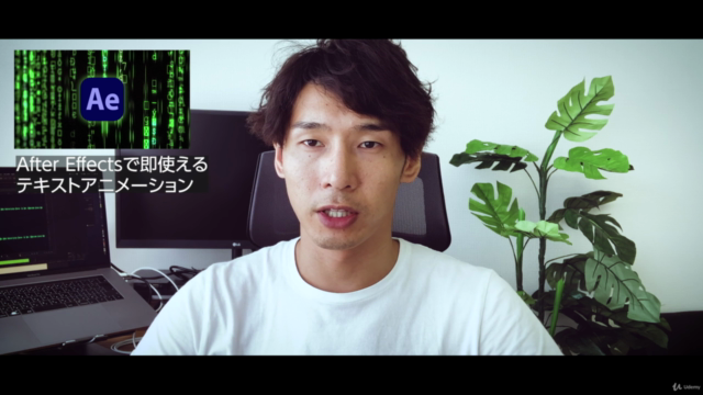 After Effects【脱初心者】12種のテキストアニメーション【モーショングラフィックス】 – Screenshot 3