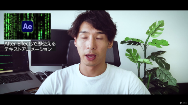 After Effects【脱初心者】12種のテキストアニメーション【モーショングラフィックス】 – Screenshot 4
